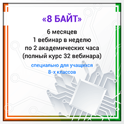 Три сезона