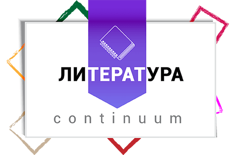 Биология