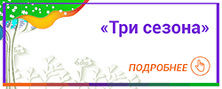 Программы