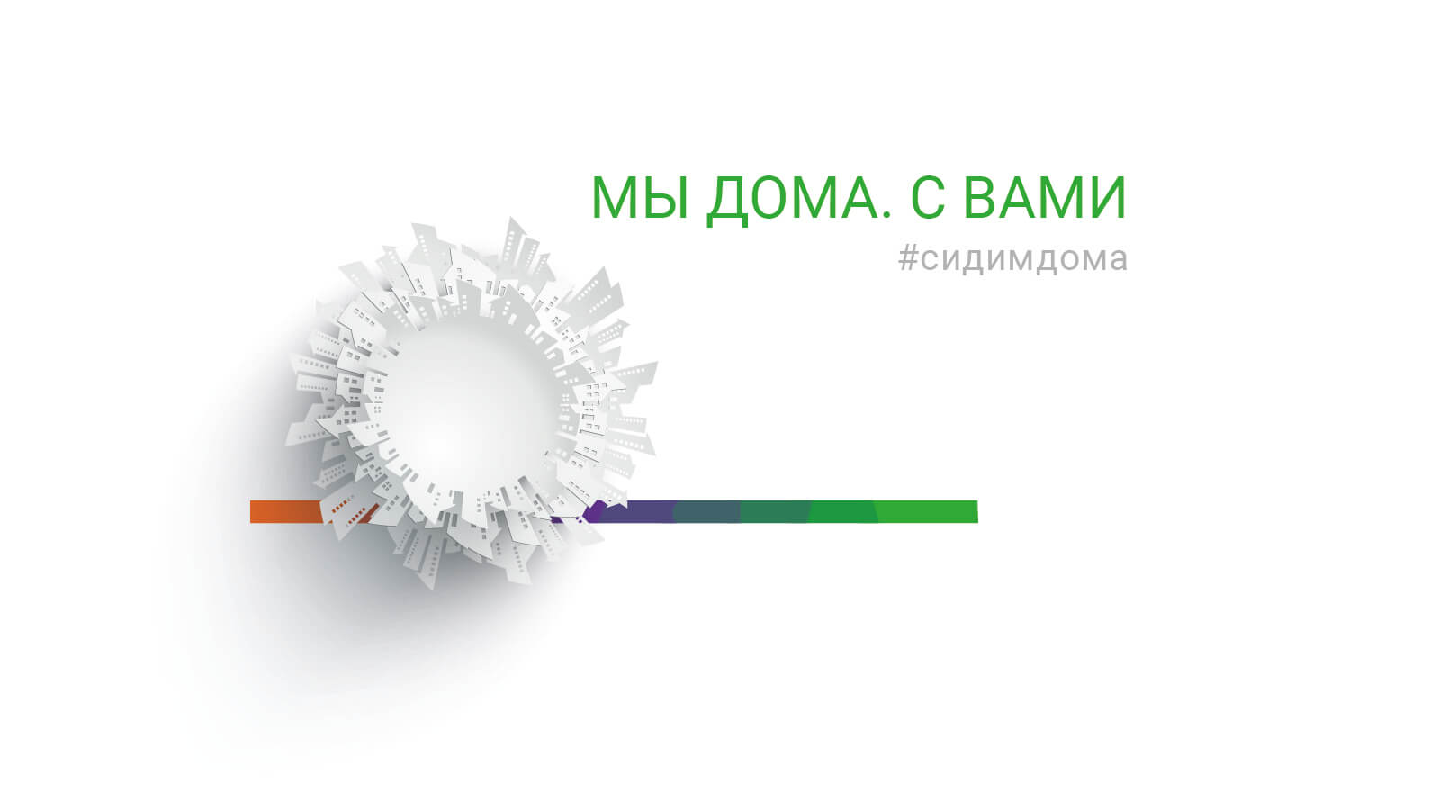 Центр Continuum DPKA